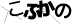 CAPTCHA